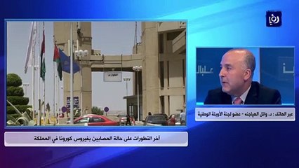 اللجنة الوطنية للأوبئة تؤكد أهمية الحظر الشامل لعمل فرق التقصي