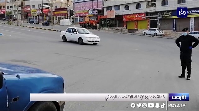 خبراء يدعون إلى وضع خطة طوارئ لإنقاذ الاقتصاد الوطني
