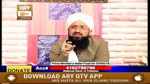 Halal Aur Haram | Dusrou Ka Haq Marna | Islamic Information | Mufti Suhail Raza Amjadi | ARY Qtv