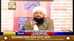 Halal Aur Haram | Dusrou Ka Haq Marna | Islamic Information | Mufti Suhail Raza Amjadi | ARY Qtv
