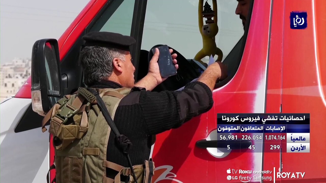 تمديد حالة الطوارئ نظرا لارتفاع أعداد المصابين بفيروس كورونا في فلسطين