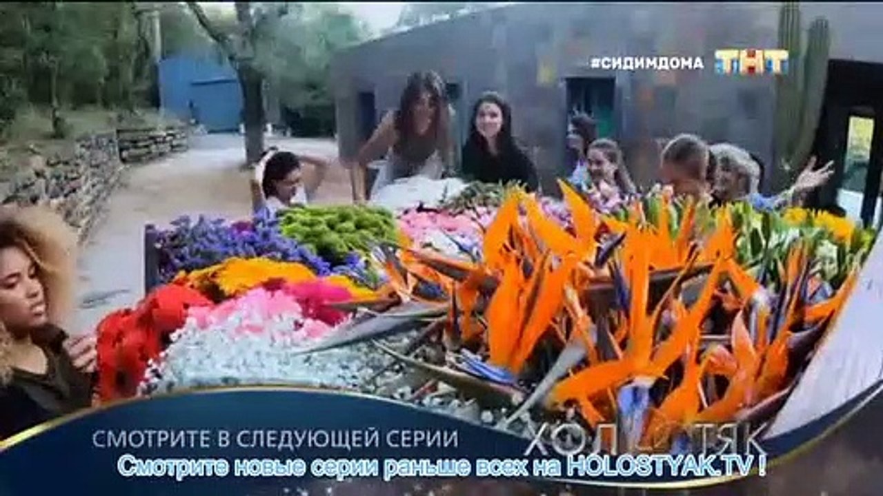 Холостяк 2020 7 сезон 7 серия смотреть онлайн анонс