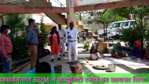 जसवंतनगर में SDM ने कम्यूनिटी रसोई का किया निरीक्षण