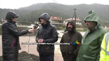 Το Star στο χωριό Πήλι που πλημμύρισε. Τα ορμητικά νερά το έχουν κόψει στα δύο