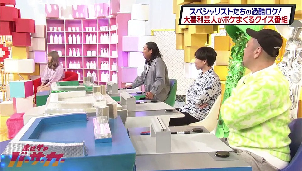 山里亮太のまさかのバーサーカー  野性爆弾・くっきー！やロバート・秋山、インパルス・板倉らがモ...