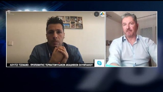 O Λουίτζι Τσέναμο για κορονοϊό, Ιταλία κι επόμενη μέρα στο ποδόσφαιρο