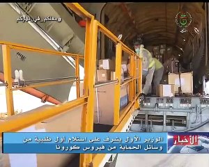 Deux avions militaires chargés de matériel médical en provenance de Chine atterrissent à Alger