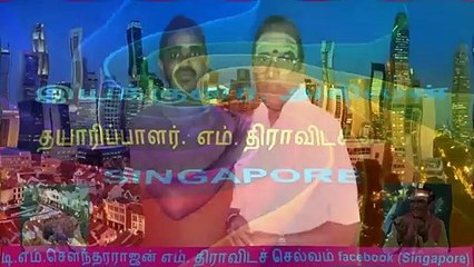 t m soundararajan legend history  messages  11