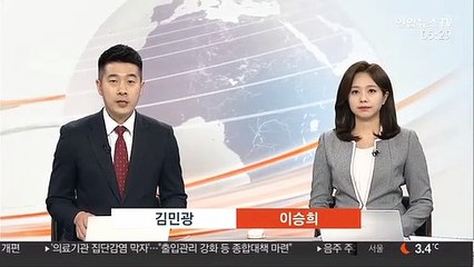 인도 뉴델리 교민 220여명, 특별기편으로 귀국길