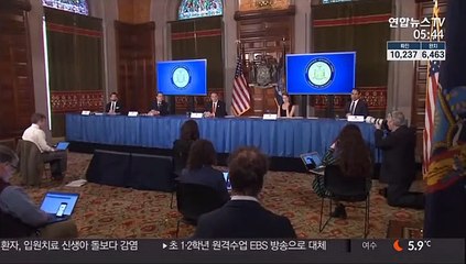 미 뉴욕주 확진 12만2천명…사망자 증가폭 첫 둔화