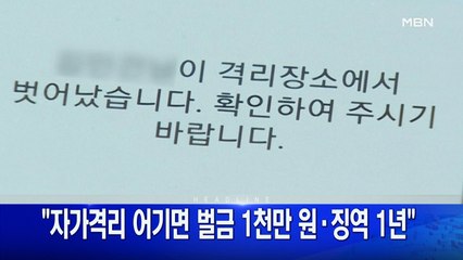 4월 6일 굿모닝MBN 주요뉴스