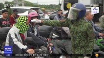 [뉴스터치] 마스크 거부하고 경찰 위협 60대 필리핀에서 사살