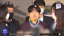 '범죄단체' 입증될까…'현역 군인' 영장 청구