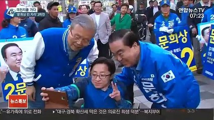 [선택 4·15] 문희상 떠난 의정부갑…오영환·강세창·문석균 3파전