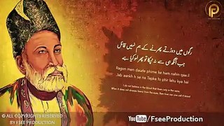 Har Ek Baat Pe Kehte Ho Tum - Mirza Ghalib Poetry - Sami Kanwal - Faisal Ashraf Ch   Fsee Productio