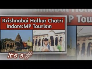 MADHYA PRADESH TOURISM:INDORE:KRISHNABAI HOLKAR CHATRI #gypsymusafir113