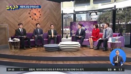 질본, 발열 숨기고 해열제 복용 “일벌백계”