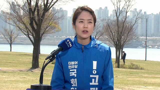 [당당당] 정치 신인? 힘있는 후보! ...'서울 광진을' 민주당 고민정 후보 / YTN