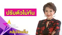 “กิ๊ก” เผยรอให้ผมยาวถึงรับเล่นละคร (คลิปจัดเต็ม)