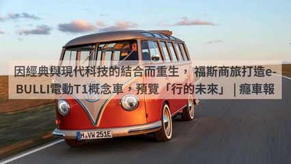 breaktime_incar_desktop-copy6-20200406-12:22