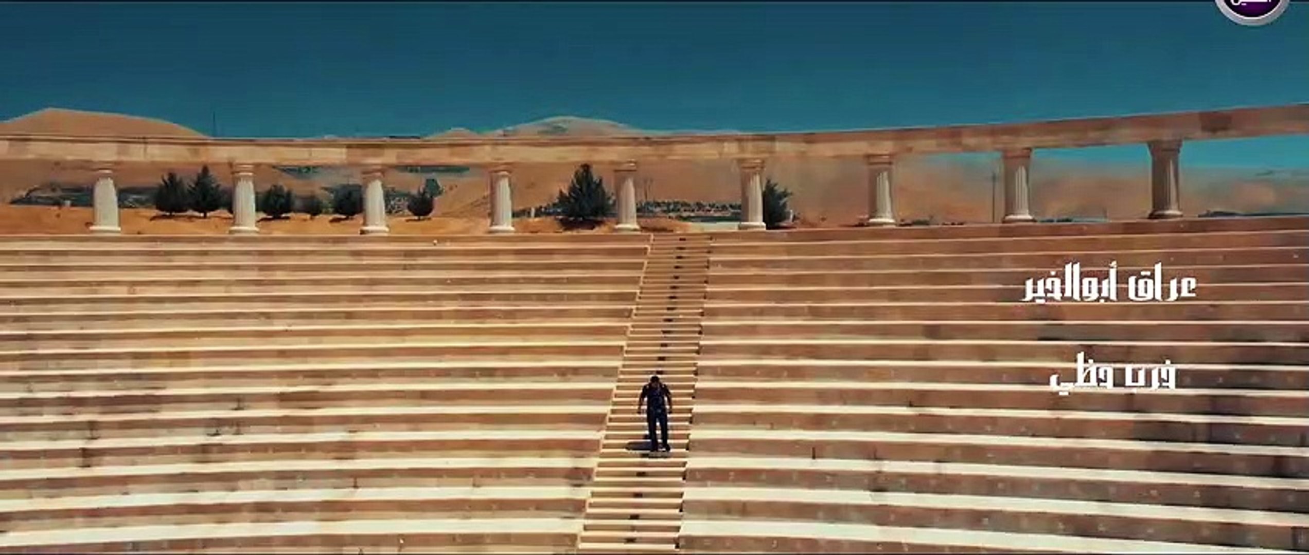 ⁣عراق أبو الخير- خرب حظي (فيديو كليب) | 2019