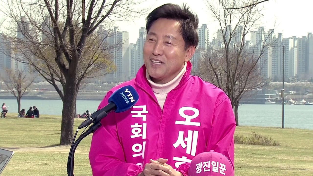 [당당당] "바꿔보자! 새로운 청사진!"...'서울 광진을' 통합당 오세훈 후보 / YTN