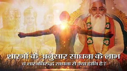 सत भक्ति संदेश | Sant Rampal Ji Maharaj Satsang | Part -8