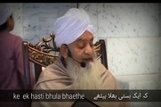 Touba Karlo Rab humse Naraz hai