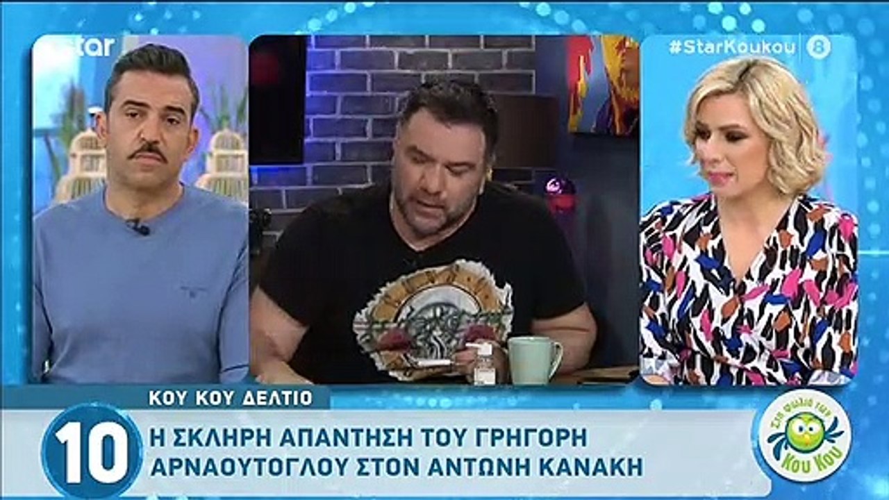 Η Καραβάτου σχολίασε την κόντρα Αρναούτογλου-Κα...