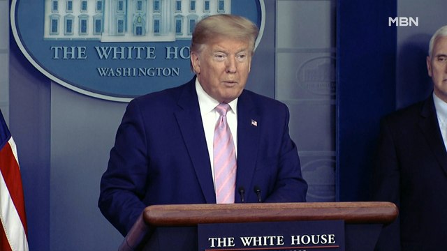 [MBN 프레스룸] 유호정 기자/ 美 확진자 33만 명 넘어…'최악의 한 주' 경고