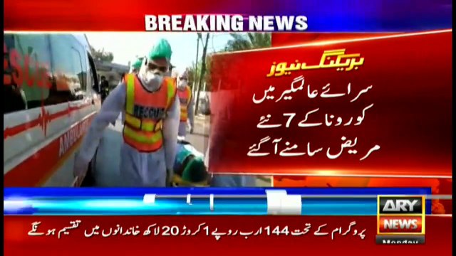 Bulletins ARYNews 1200 6th April 2020