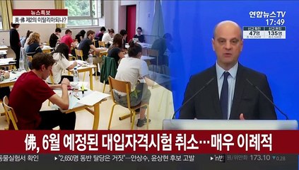 英·佛 악화일로…스페인, 확진 사망 세계 두 번째