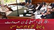 Important meeting of parliamentary committee chaired by Speaker NA