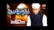 New Heart Touching Kalaam 2020 - Muhammad Hassan Raza Qadri - Namaz Ibadat