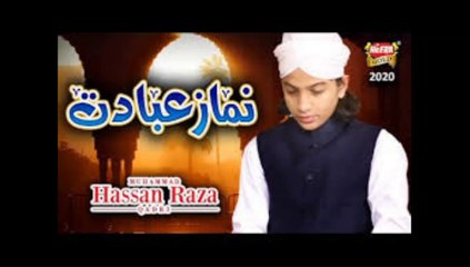 New Heart Touching Kalaam 2020 - Muhammad Hassan Raza Qadri - Namaz Ibadat