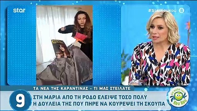 Επικό! Η Κατερίνα Καραβάτου κούρεψε τον γιο της και δεν φαντάζεστε τι είπε για το αποτέλεσμα