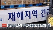 [비즈&] 네이버 스마트주문 결제 수수료 올해 말까지 무료 外