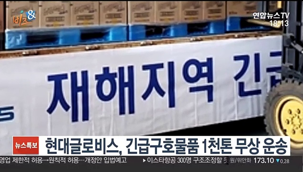 [비즈&] 네이버 스마트주문 결제 수수료 올해 말까지 무료 外