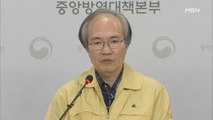 MBN 뉴스파이터-코로나19로 울고 웃는 세계…해외 언론이 주목한 한국