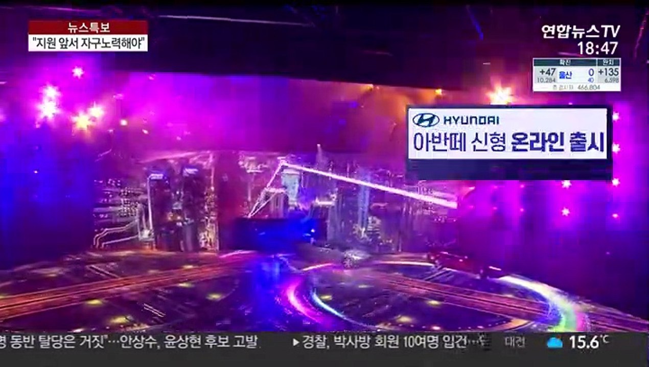 위기의 기간산업…"기업 자구노력하면 지원 검토"