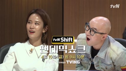 "경제위기X혐오" 팬데믹 시대의 생존법은?