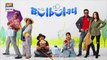 Bulbulay Season 2   Episode 47   5th April 2020   ARY Digital Drama