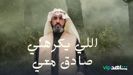 ليست الطعنة بل الجهة التي جاءت منها