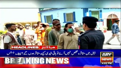 ARY News Headlines | 4 PM | 6th April 2020