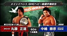 Katsuhiko Nakajima vs Naomichi Marufuji