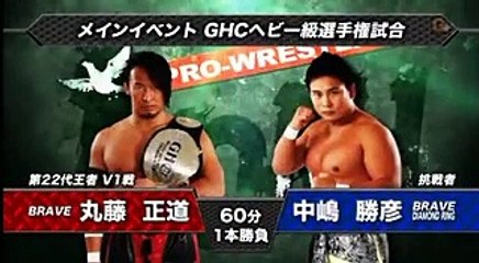 Katsuhiko Nakajima vs Naomichi Marufuji