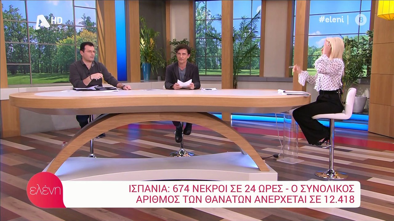 Ελένη Μενεγάκη: Τα έχασε με τον Γιώργο Μπόγρη – Η απίθανη ατάκα της! ( Video & Photos)