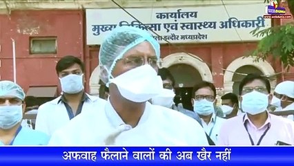 Indore कलेक्टर की चेतावनी, जेल जाने के लिए तैयार रहें