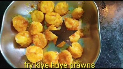 Loki with prawns ( laau chingri)