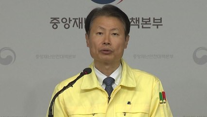 "코로나19 폭발적 감염 한국서도 나타날 수 있어...엄중한 상황" / YTN